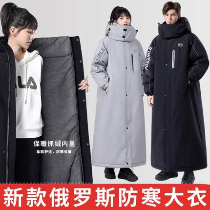 新款军大衣冬季加绒加厚男女款俄罗斯骑行防寒服零下40度东北棉袄