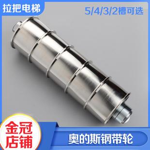 电梯无机房电梯钢带导向轮对重反绳轮AAA20780P4适用西子奥的斯