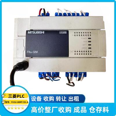 三菱PLCFX3U-80MT/ES-A控制器扩展模块