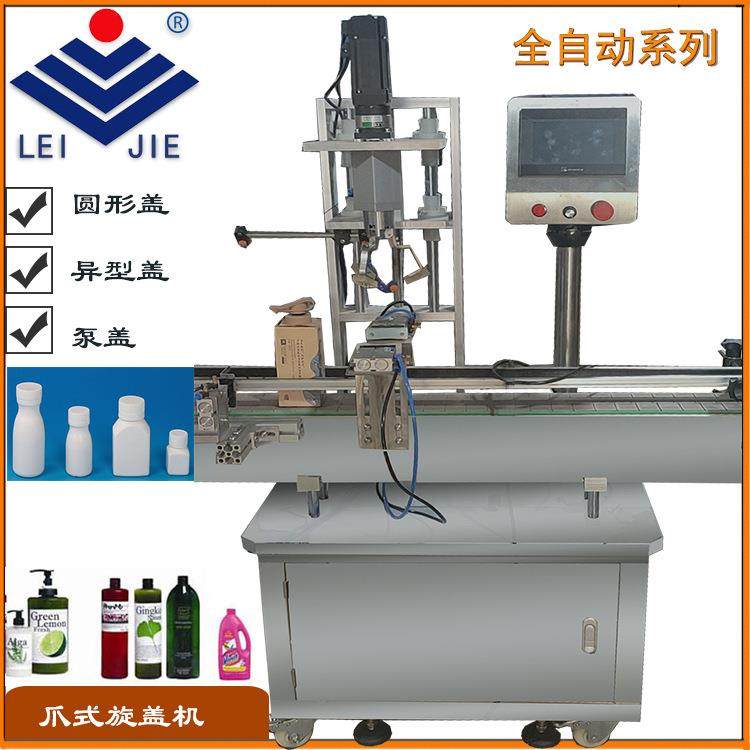 XG-60型智能全自动旋盖机气动夹旋式旋盖机PLC控制系统封口机械,五金/工具,其他机械五金,淘宝优惠券,粉丝福利购,淘宝优惠卷
