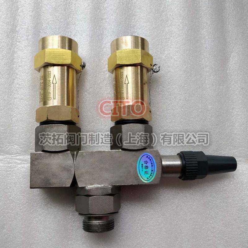 上海阀门CTJ23H-45C三通截止阀制冷剂冷媒安全阀二位三通阀