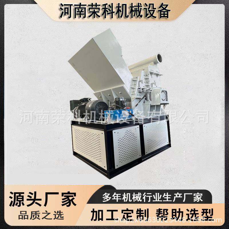 汽车壳铝圈金属破碎机机油滤芯风电叶片粉碎机生铝断桥铝团球机,五金/工具,其他机械五金,淘宝优惠券,粉丝福利购,淘宝优惠卷