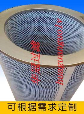 替代P765075椭圆形蓝色除尘滤芯等离子切割机阻燃滤筒