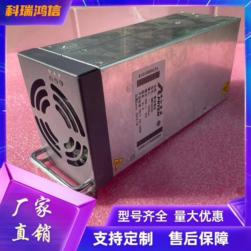 SMR3004A通信电源整流模块48V50A开关整流器植保机充电模块