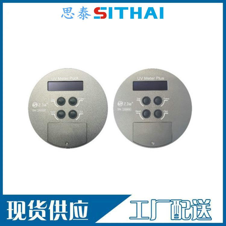 单波段UV能量计四波段UV能量仪紫外波长计