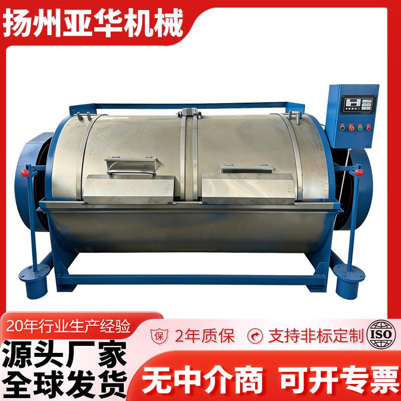 100-400公斤牛仔布洗水机纺织工业染色服装面料双桶工业水洗机