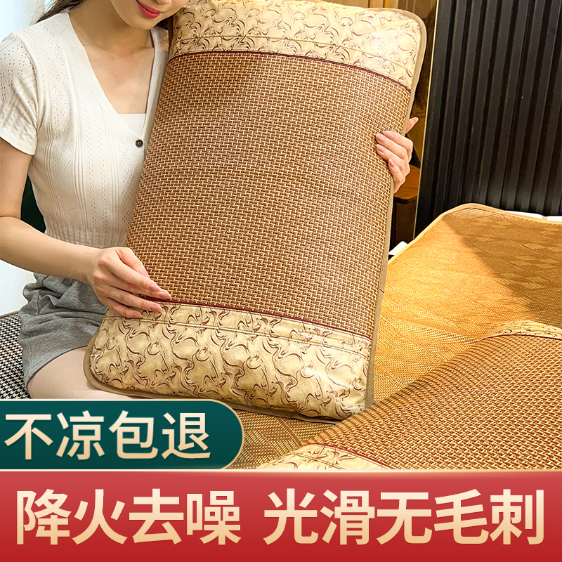 夏季藤席凉枕席枕套一对凉席枕套大人大号冰丝枕单人枕头套家用品