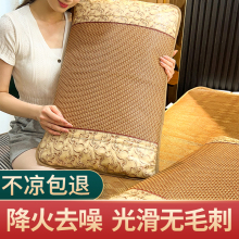 夏季藤席凉枕席枕套一对凉席枕套大人大号冰丝枕单人枕头套家用品