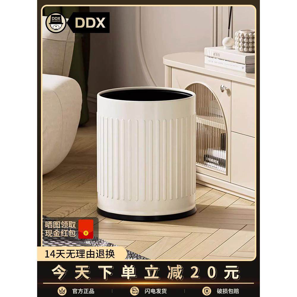 北欧风高颜值无盖垃圾桶覆古竖纹家用客厅厨房轻奢双层大号2023新