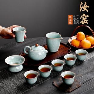 开片可养家用中式 汝窑冰花功夫茶具陶瓷套装 泡茶壶茶杯高档整套