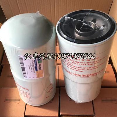 65.05510-5020B/5017/5012 2474-9052 LF3716 B7241 P502464滤芯