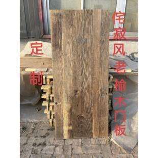 侘寂风老榆木实木吧台桌面板风化老门板原木风咖啡桌茶桌做旧定制