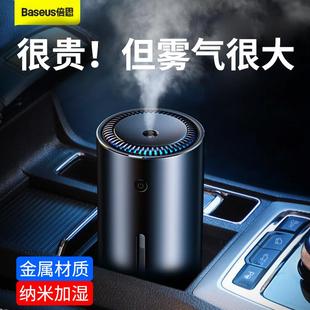 倍思车载加湿器车用喷雾香薰氛围灯汽车用usb空气净化小型车内