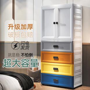 多层卧室儿童宝宝衣柜塑料五斗柜 大号收纳柜子置物柜家用抽屉式