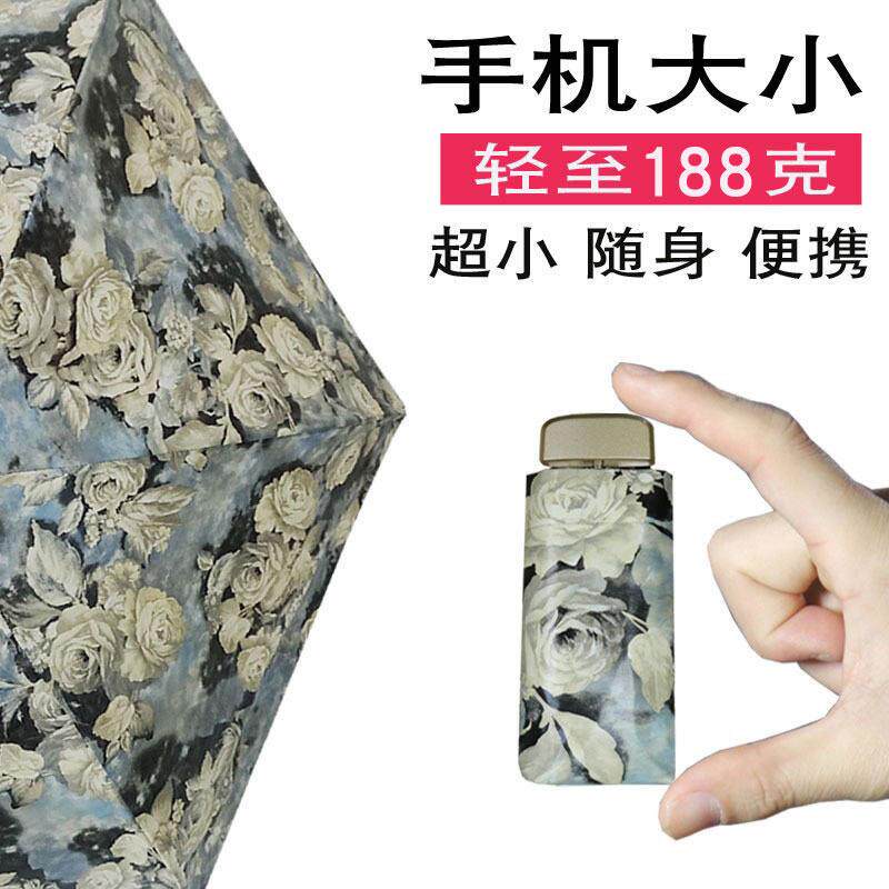 超轻可携式遮阳伞小巧迷你扁五折黑胶防晒抗UV折叠抗风晴雨两用