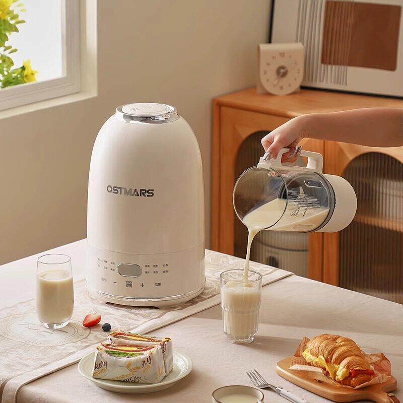 OSTMARS鹅卵石破壁机多功能轻柔低音豆浆机家用型料理机榨果汁机 - 淘气工厂出品