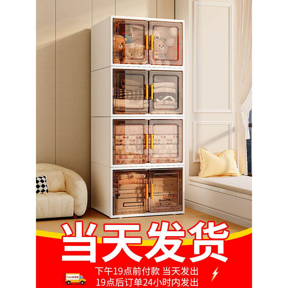 收纳柜置物架多层家用储物柜卧室阳台客厅简易儿童衣服塑料收纳箱