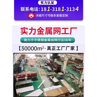 金属装饰网不锈钢编织网格金属网水幕吊顶隔断屏风螺旋网金属网帘