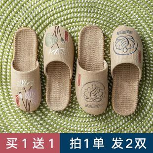 买一送一包头亚麻拖鞋 家居 女家用夏天男士 情侣室内防滑地板凉拖鞋