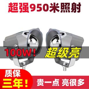 远光炮 汽车led激光射灯中网大灯货车越野透镜远光外置灯雾灯改装