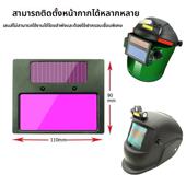 太阳能自动变光镜片数显焊镜双液晶可换电池可调色面罩电焊帽配件