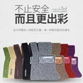 汽车丝圈脚垫主驾驶单片专车专用防水地垫通用易清洗脚踏车垫