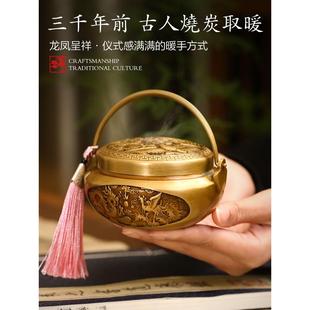 功德坊新款龙凤呈祥纯黄铜暖手炉家用室内婚庆用品彷古檀香盘香炉