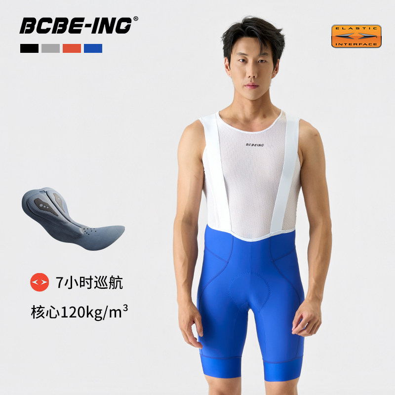 BCBE-ING双箭头坐垫骑行服短裤男士带侧兜专业公路自行车夏季背带