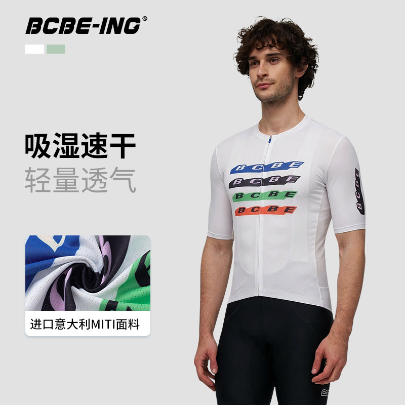 BCBE-ING骑行服短袖男士MITI轻薄面料透气速干公路自行车印花上衣