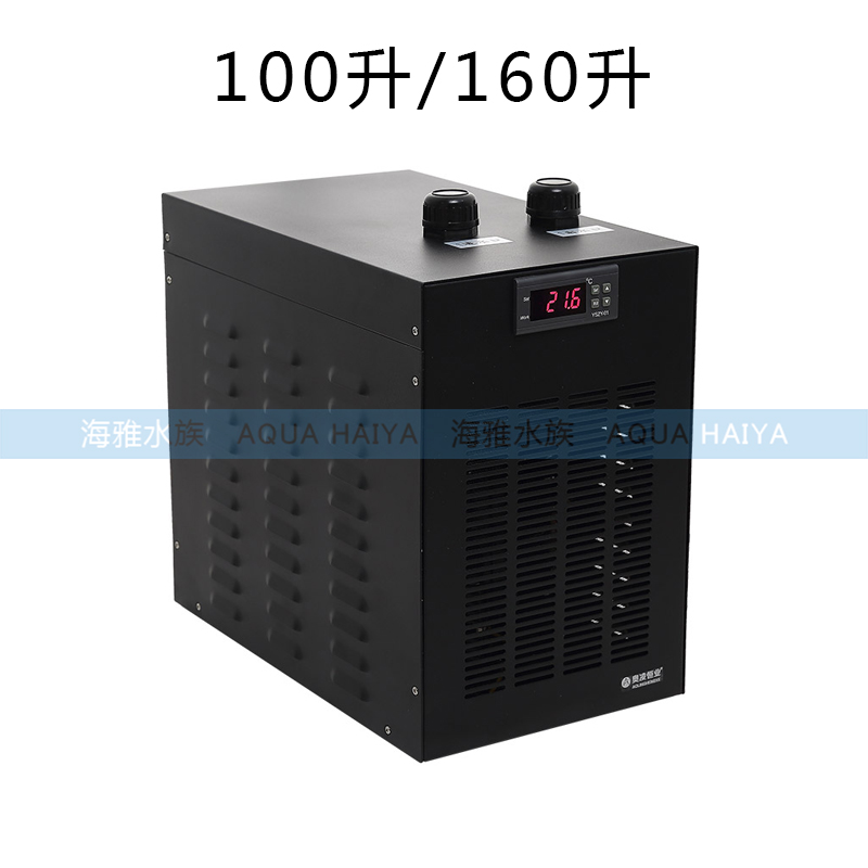 鱼缸迷你冷水机降温机降温制冷器 淡水海水制冷 电子半导体水冷机
