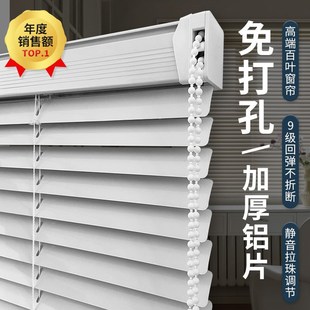 免打孔百叶窗帘浴室卫生间办公室窗户遮挡帘遮光防水升降卷帘