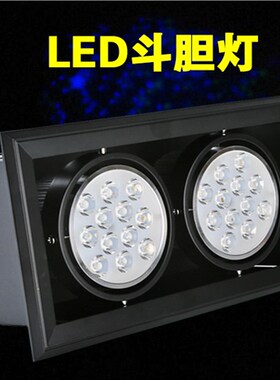 斗胆灯led格栅射j灯单头双头 三头cob豆胆灯天花灯7W12W黑色嵌入