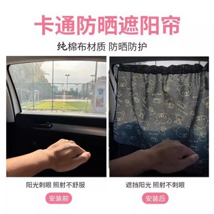 遮阳挡侧窗车窗隔热窗帘遮光帘 防晒汽车遮阳帘后排婴儿宝宝吸盘式