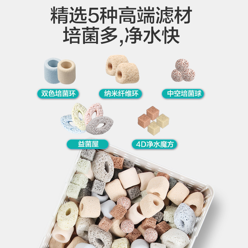 鱼缸过滤材料屋滤材陶瓷环中空石英球净水魔方水质净化过滤石