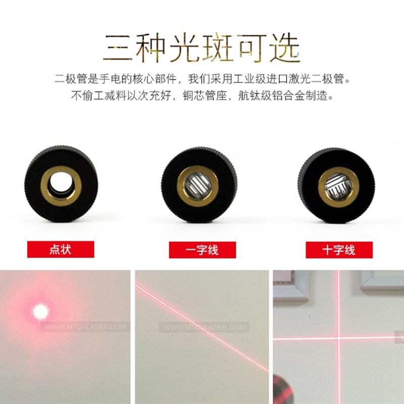 便携式手电红外线笔激光定位镭射灯一字十字点标线器可调粗细