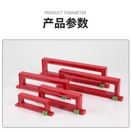 电气火灾监控探测器 漏电防火警报器 剩余电流互感器 零序互感器