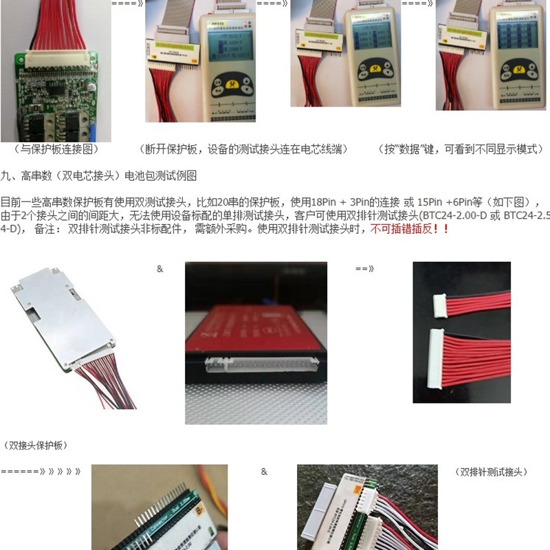 1~24节锂电池电压检测仪GP319测试压差16串20串24串等快速测试仪