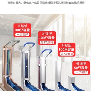 鞋 膜机器商用智能带扶手室内 套机全自动家用新款 踩脚套机一次性鞋