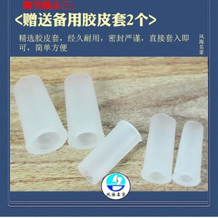 唢呐芯子黄铜纯铜芯子无缝焊接尖子民间不定调顶针大中小号送气盘