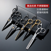 理发剪刀美发剪打薄刘海神器牙剪自己剪头发家用工具套装