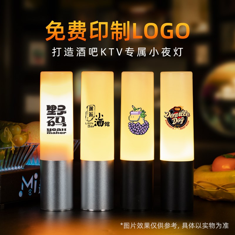 led充电酒吧台灯ktv酒店咖啡厅装饰桌灯小夜灯圆柱金属手握吧台灯
