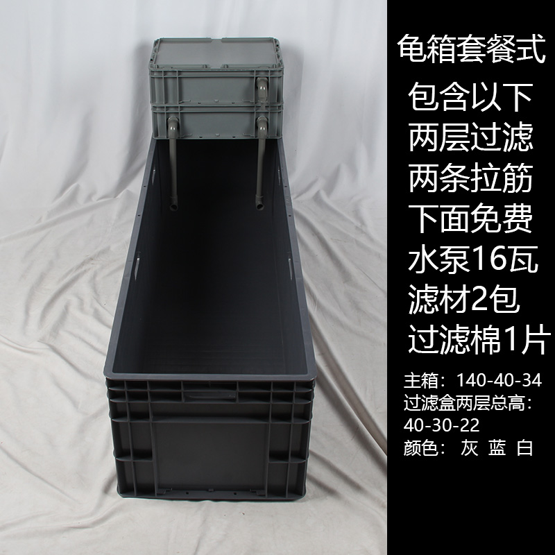 乌龟缸过滤盒饲养箱大型小鱼缸别墅家用塑料养龟的缸造景龟盆