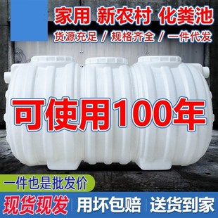塑料水塔储水箱储水罐牛筋桶储水1 50吨搅拌桶化粪池