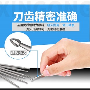 牙机钨钢木雕钻头木头橄榄核微雕工具 电动刻刀木工雕刻刀头全套装