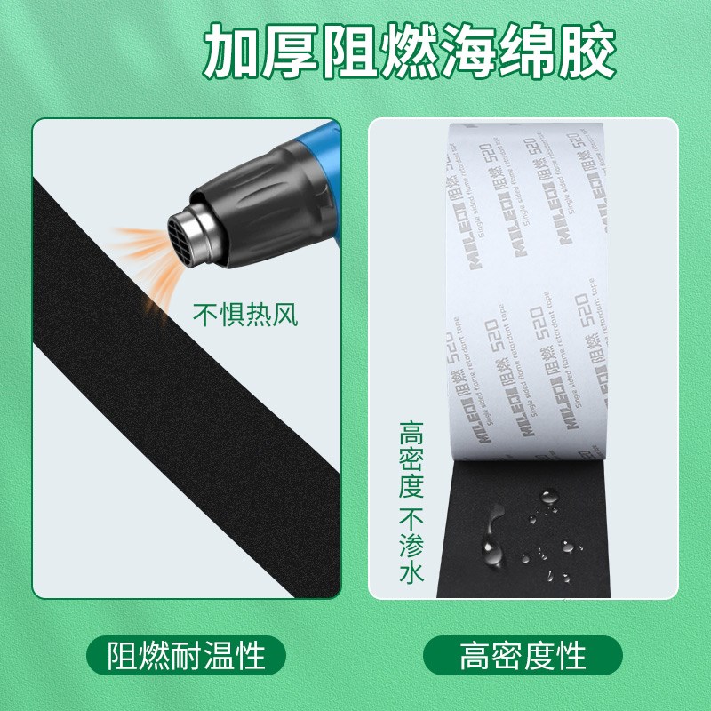 耐高温防火棉锂电池组装阻燃密封条自粘发动机隔热垫填充1/2/3厚