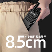 对讲机大功率小型手持户外机讲器民用无线电迷你饭店工地酒店一对