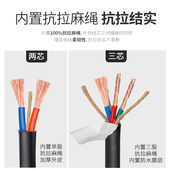 2.5 6平方护套线电源线 3芯1.5 国标防冻户外纯铜软电线电缆线2