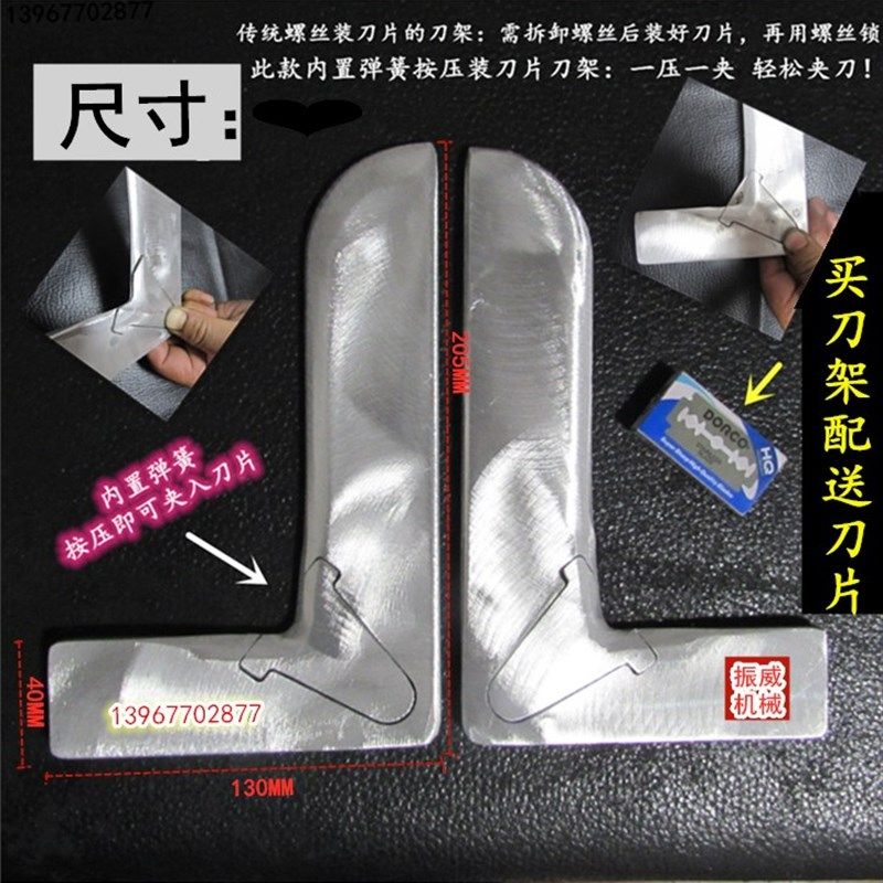 吹膜机配件收卷机收放卷全铝薄膜破刀破膜刀N架开膜割膜剖口破边,五金/工具,其他机械五金,淘宝优惠券,粉丝福利购,淘宝优惠卷