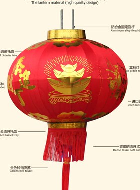 添丁进财灯笼大红灯笼乔迁阳台大门灯笼挂饰新年装饰灯笼户外防水