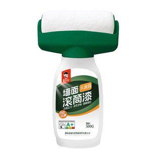 5合1墙面大滚筒乳胶漆室内墙壁修复白墙刷墙涂料自刷家用翻新去污